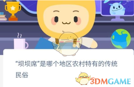 坝坝席是哪个地区农村特有的传统民俗