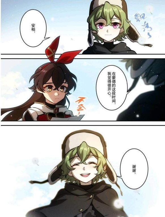 《原神》柯莱上线时间一览