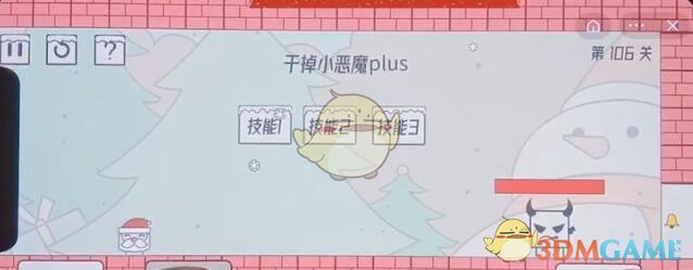 《帽子先生大冒险》第106关答案攻略