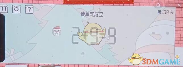 《帽子先生大冒险》第109关答案攻略