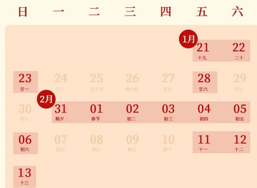 《王者荣耀》寒假春节未成年时间限制介绍