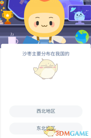 沙枣主要分布在我国的