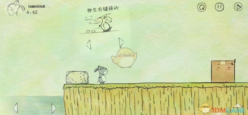 《我不是蠢驴》第1关攻略