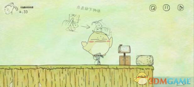 《我不是蠢驴》第3关攻略