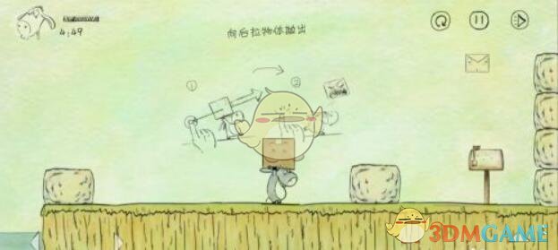 《我不是蠢驴》第4关攻略