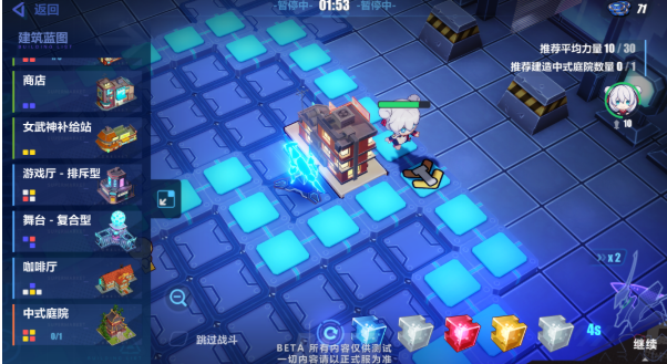 《崩坏3》阿拉哈托α矩阵关玩法攻略