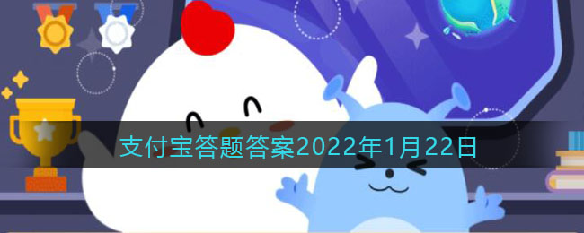 以下哪个是北京冬奥会吉祥物“冰墩墩”的原型