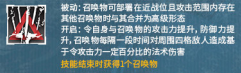 明日方舟可以不强但必须有，六星辅助干员——令