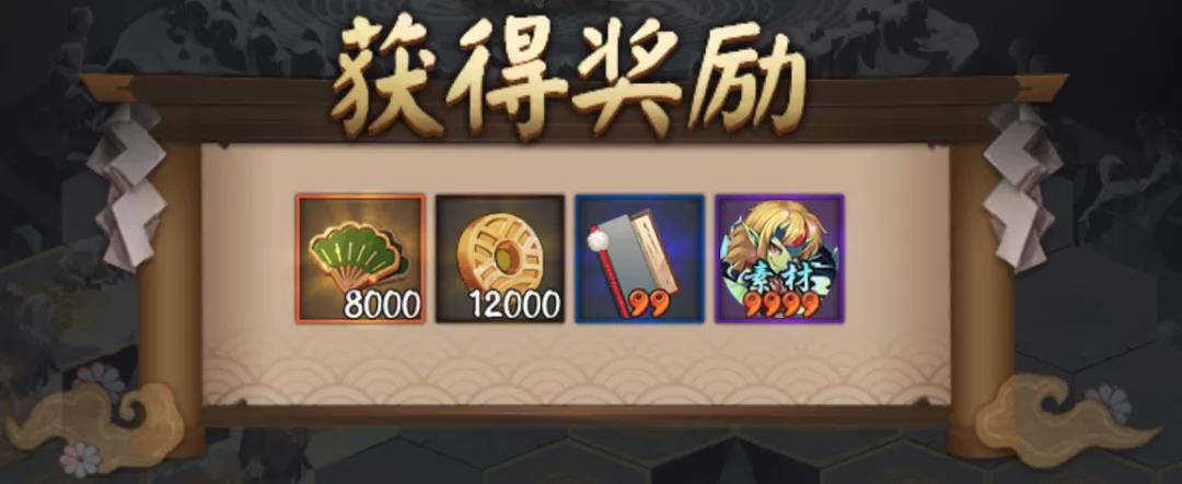 《阴阳师》雪峰祭台特殊机制一览