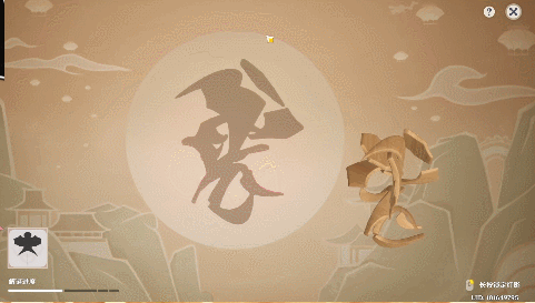 《原神》灯中妙影灯谜答案一览