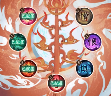 《阴阳师》铃彦姬爬塔三阿修罗阵容搭配攻略