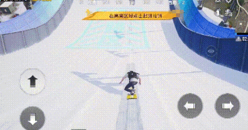 《和平精英》冰雪赛场玩法介绍
