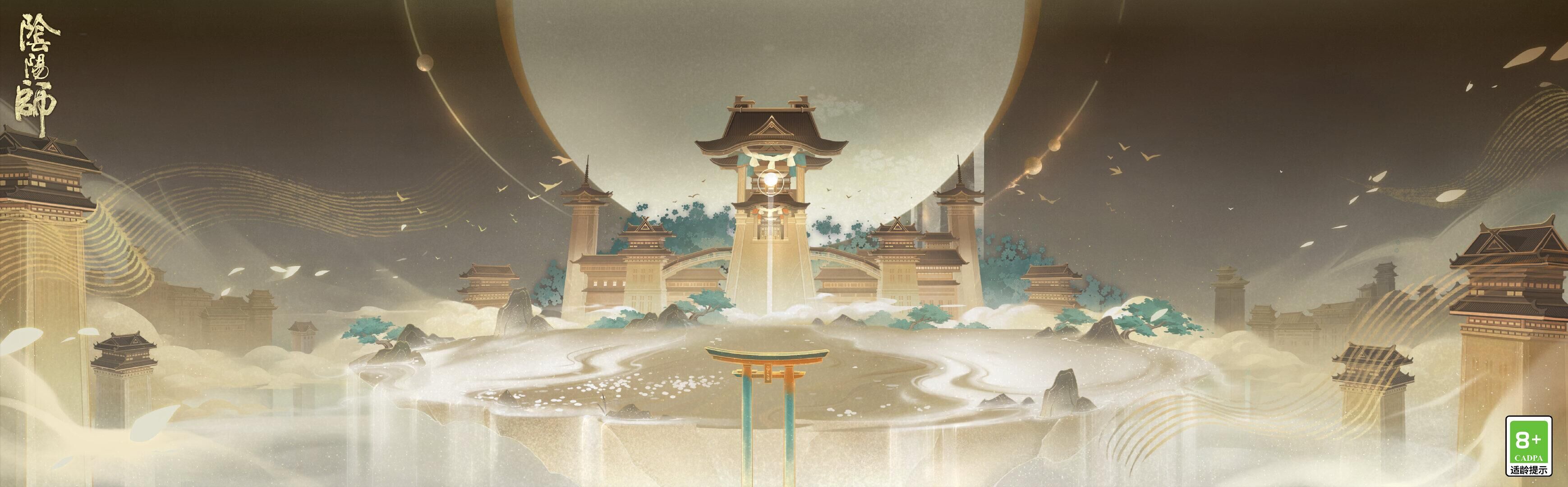 《阴阳师》2000天签到福利一览