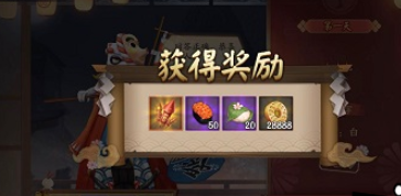《阴阳师》灯谜上非上下非下人答案一览