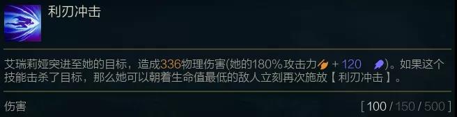 《金铲铲之战》海克斯希维尔阵容攻略