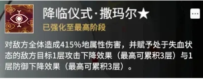 《悠久之树》乌尔姆技能强度介绍