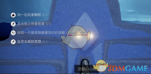 《光遇》2月18日每日任务攻略2022