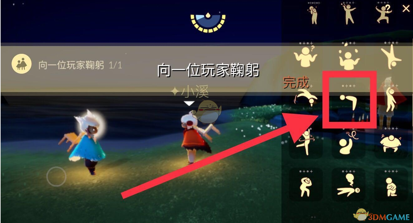 《光遇》2月18日每日任务攻略2022