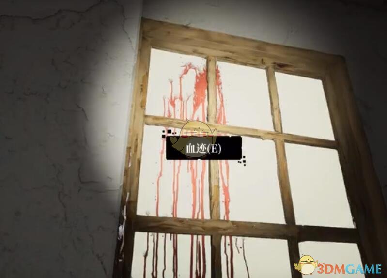 《孙美琪疑案：画室》五级线索——血迹