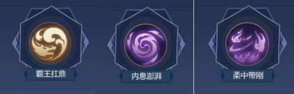 《剑侠世界3》藏剑秘籍搭配推荐