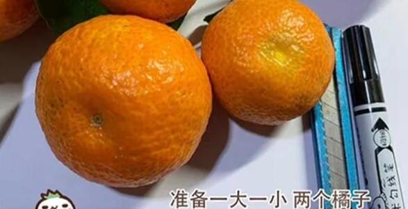 橘墩墩制作方法教程