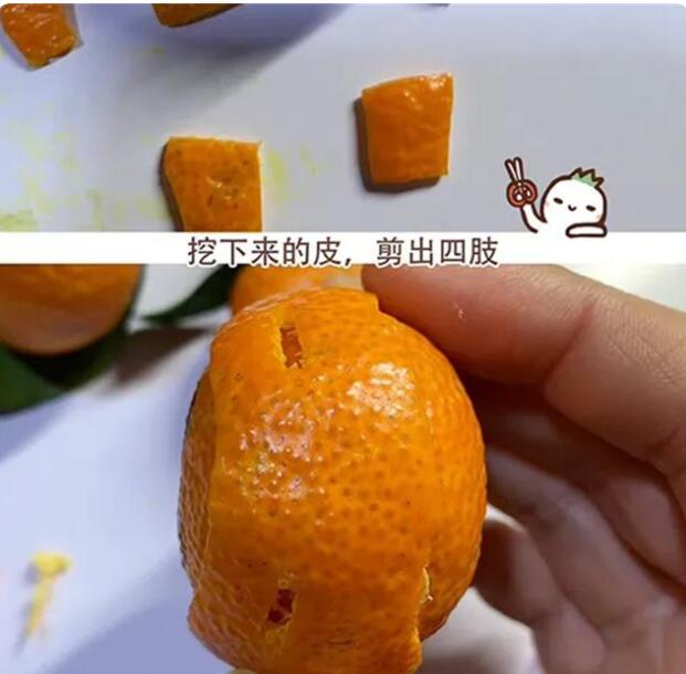 橘墩墩制作方法教程