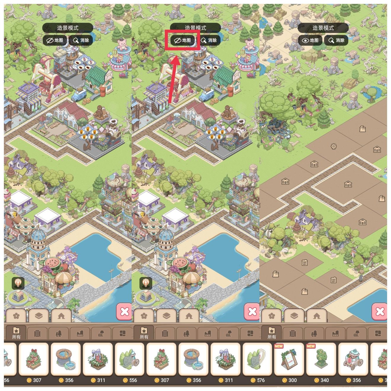 《梦幻之城》地图编辑方法介绍