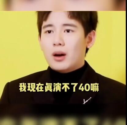 胡先煦被公司毒哑了是什么意思