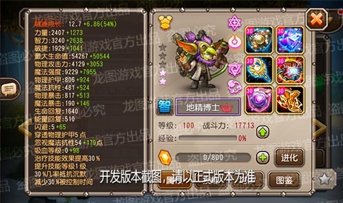 【爆料来了】整蛊幻术，智能手雷！魂匣泰坦地精博士弹药强化！