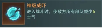 《卧龙吟2》白龙PVP战技搭配攻略