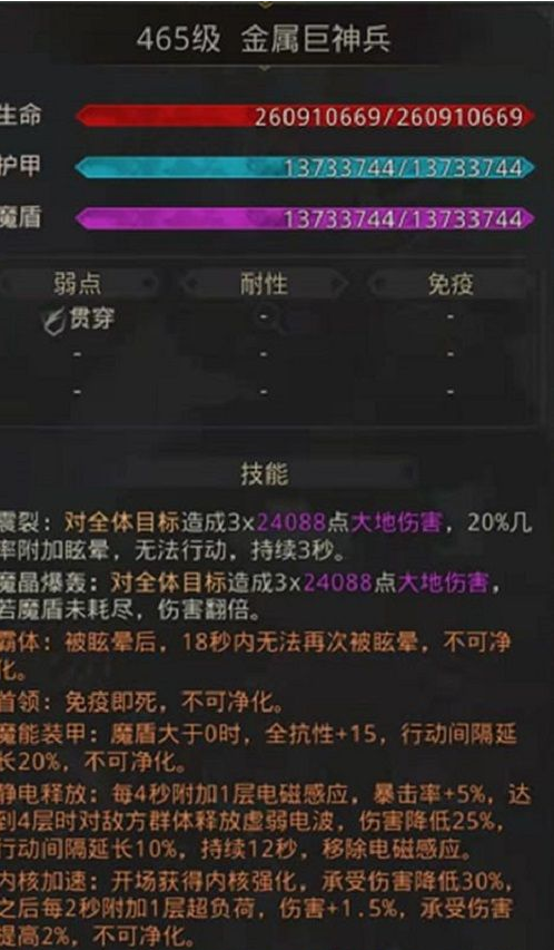 《地下城堡3：魂之诗》第一书库第三关通关攻略