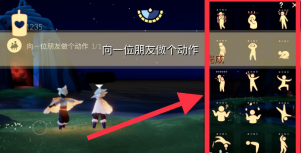 《光遇》3月24日每日任务攻略2022