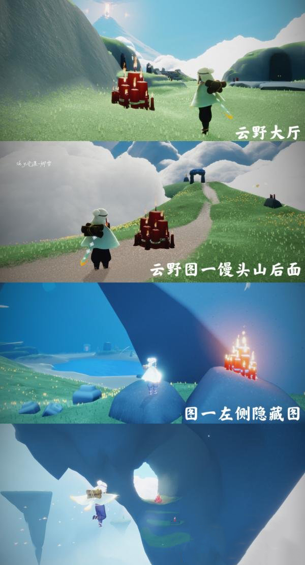 《光遇》3月24日大蜡烛位置一览2022