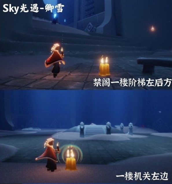 《光遇》2022年3月28日季节蜡烛位置一览