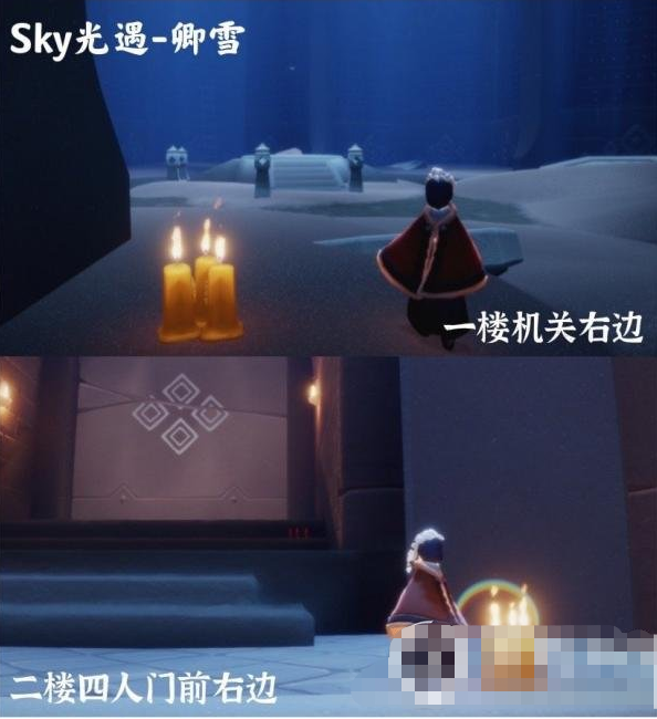 《光遇》2022年3月28日季节蜡烛位置一览