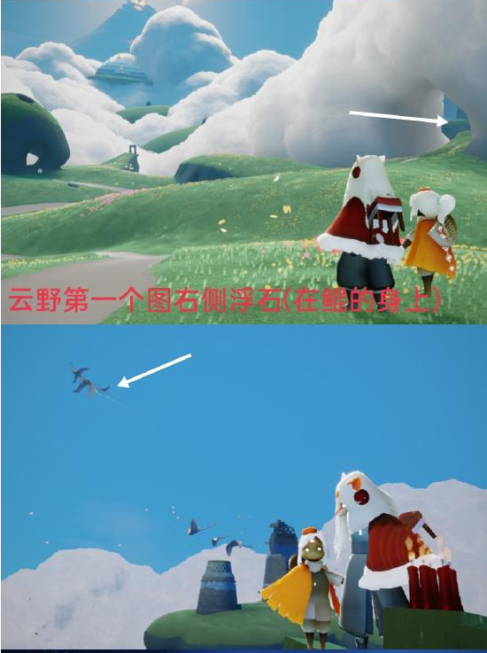 《光遇》3月28日每日任务攻略2022