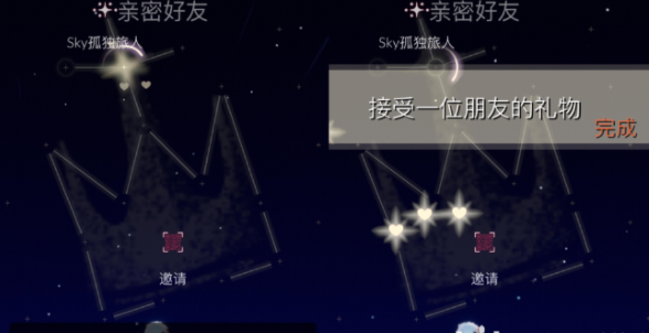 《光遇》3月29日每日任务攻略2022