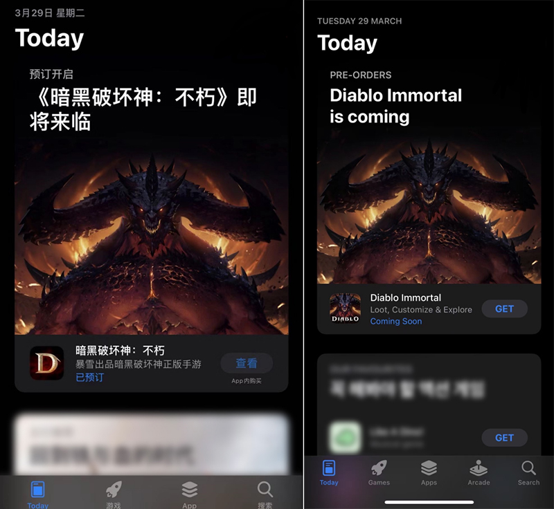 iOS全球预约开启，《暗黑破坏神：不朽》即将降临中国！