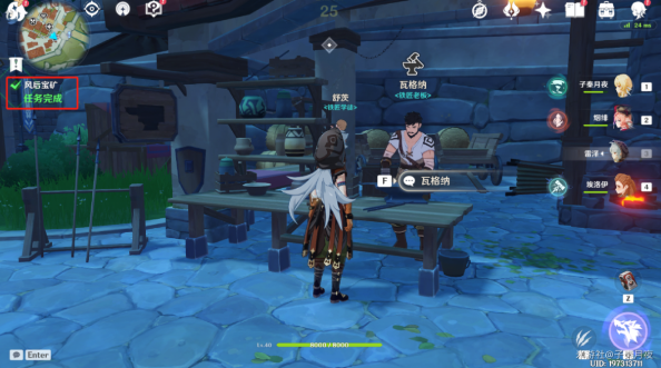 《原神》风后宝矿任务完成攻略