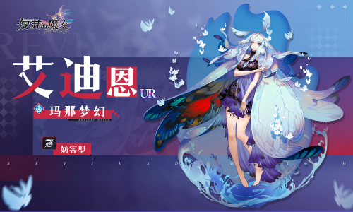 《复苏的魔女》愚人节爬塔玩法开启，参与活动兑换新人偶青蛙骑士！