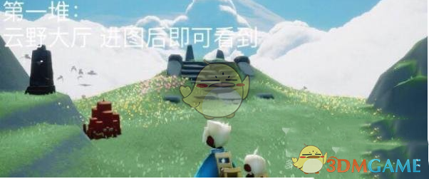 《光遇》4月1日大蜡烛位置一览2022