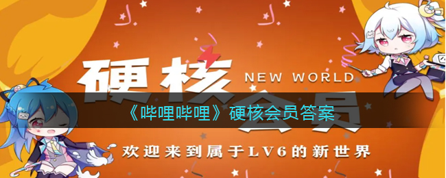 《我的女神》漫画之创作者是谁？