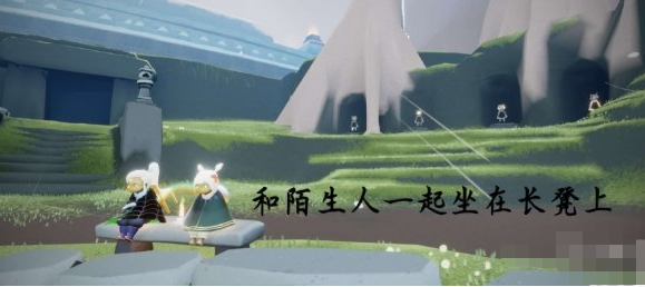 《光遇》4月6日任务攻略2022