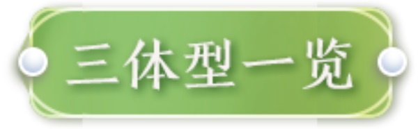 与谁同唱相思曲？全新粤曲外观【心王·最相思】清雅上线！