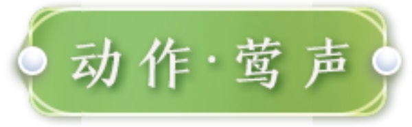 与谁同唱相思曲？全新粤曲外观【心王·最相思】清雅上线！