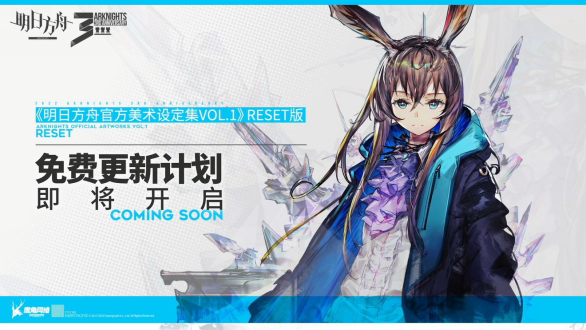 【明日方舟】设定集也能成为理财产品？没买的玩家大呼血亏！