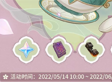 《原神》2.7版本最新上线时间一览