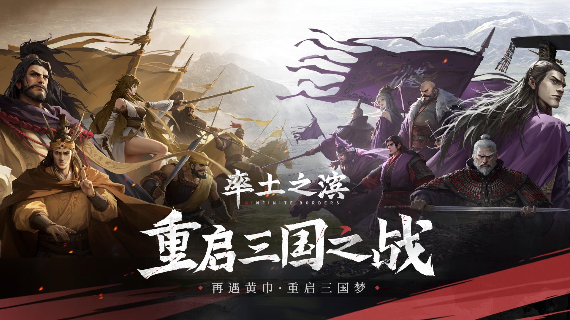 B站音乐区热榜第一！率土之滨超燃Battle说唱《破沙》震撼来袭