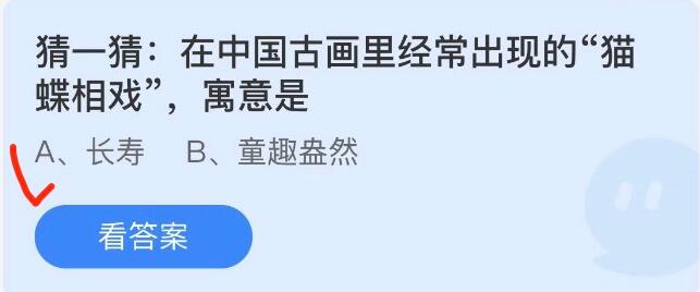 猜一猜在中国古画里经常出现的猫蝶相戏寓意是