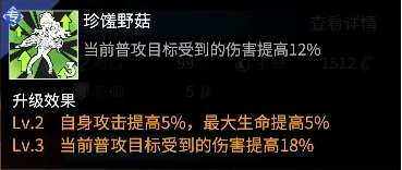 《高能手办团》海柔尔技能强度分析